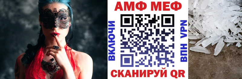 гидра зеркало  Ленинск  Amphetamine 97% 
