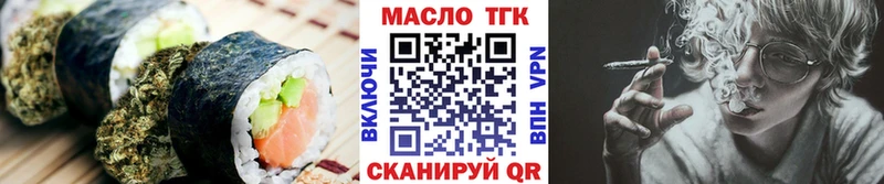 Печенье с ТГК марихуана  где найти наркотики  Ленинск 