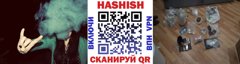 ГАШ гарик  Ленинск 