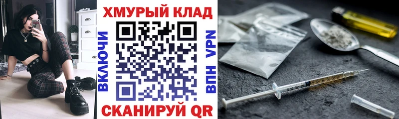 Героин афганец  сколько стоит  Ленинск 