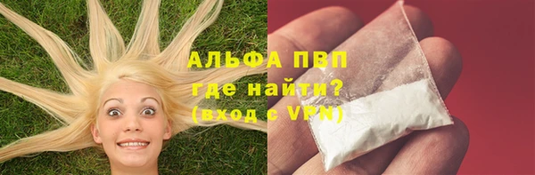 кристаллы Алзамай