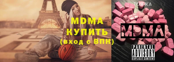 ешки Армянск