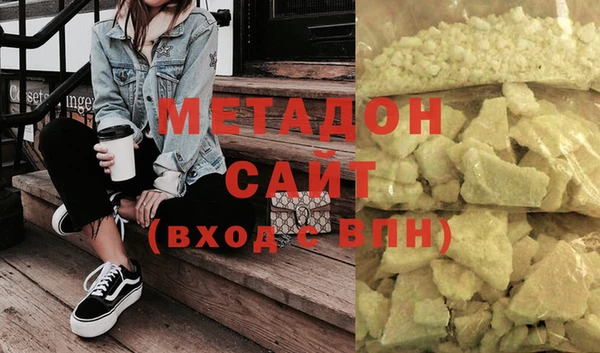 метадон Алексин