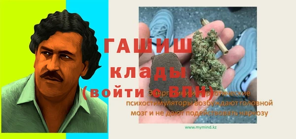 кристаллы Алзамай
