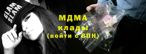амф Аркадак
