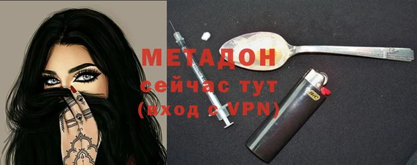 метадон Алексин