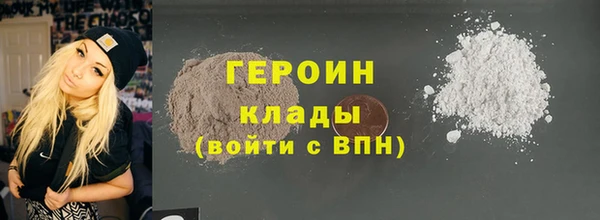 марки nbome Арсеньев