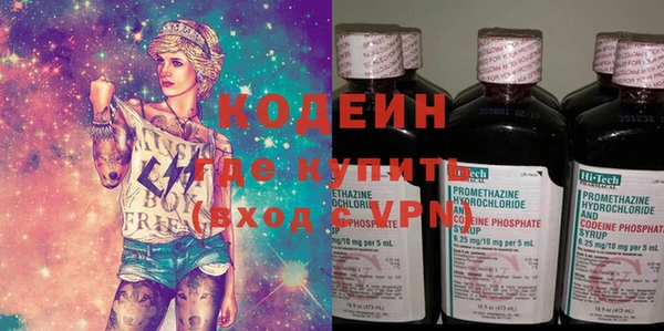 ешки Армянск
