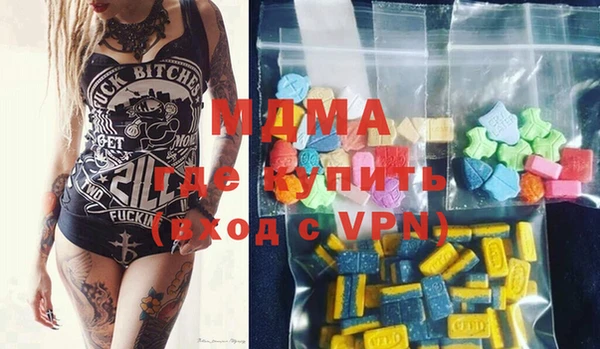 марки nbome Арсеньев