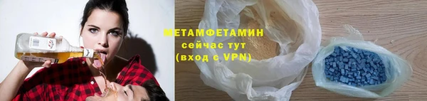 ешки Армянск