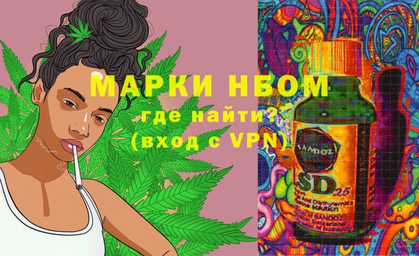 марки nbome Арсеньев