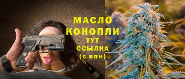 марки nbome Арсеньев