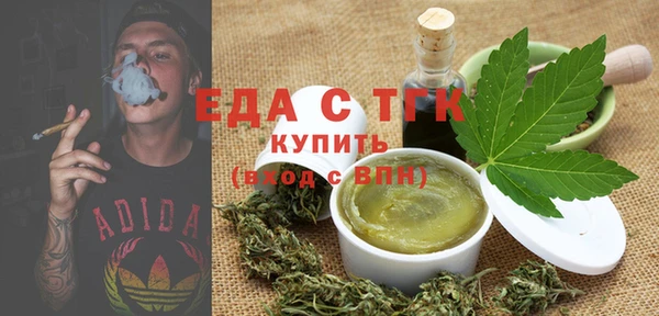 ешки Армянск
