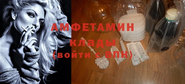 ешки Армянск