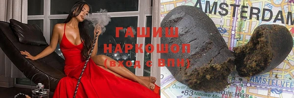 марки nbome Арсеньев
