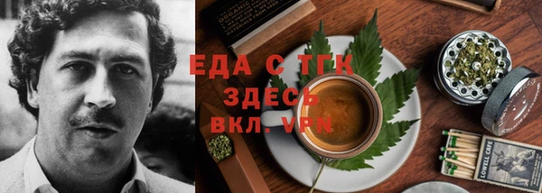 ешки Армянск