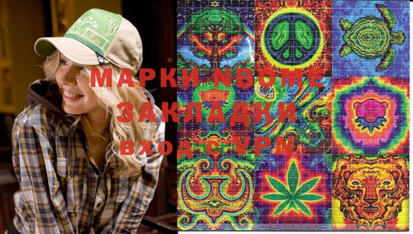 ешки Армянск