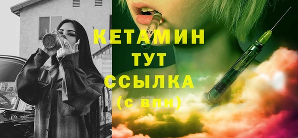 марки nbome Арсеньев