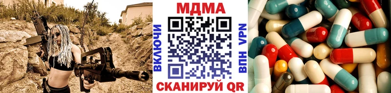 MDMA VHQ  где купить наркоту  Ленинск 