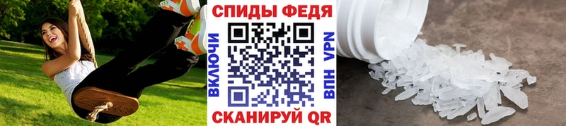 Первитин Methamphetamine  Ленинск 