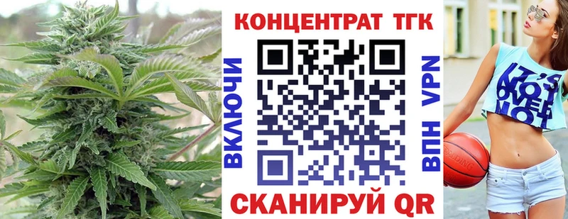 МЕГА вход  Ленинск  Дистиллят ТГК Wax  площадка телеграм  закладки 